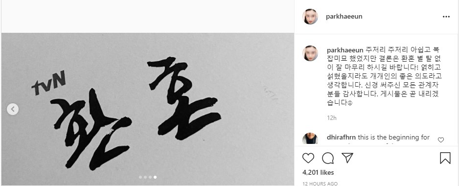 Park Hye Eun Doakan Drama \'Return\' Sukses Pasca Batal Jadi Pemeran Utama