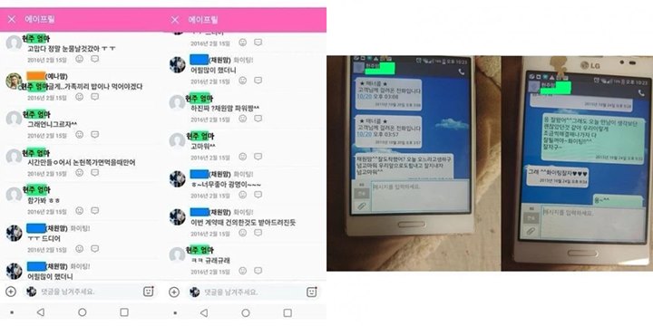 Ibu Chaewon APRIL Bela Sang Anak yang Dituduh Lakukan Bullying, Netter: Awas Jadi Bumerang