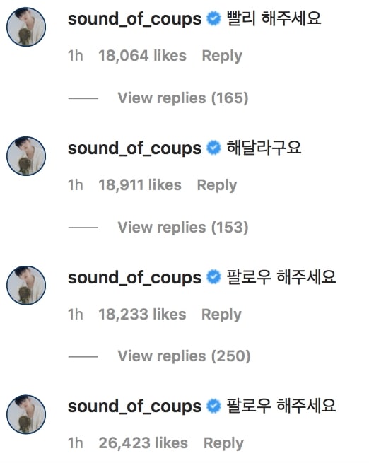 Jeonghan Akhirnya Gabung Instagram, Begini Lucunya S.Coups \'Ngemis\' Minta Difollback