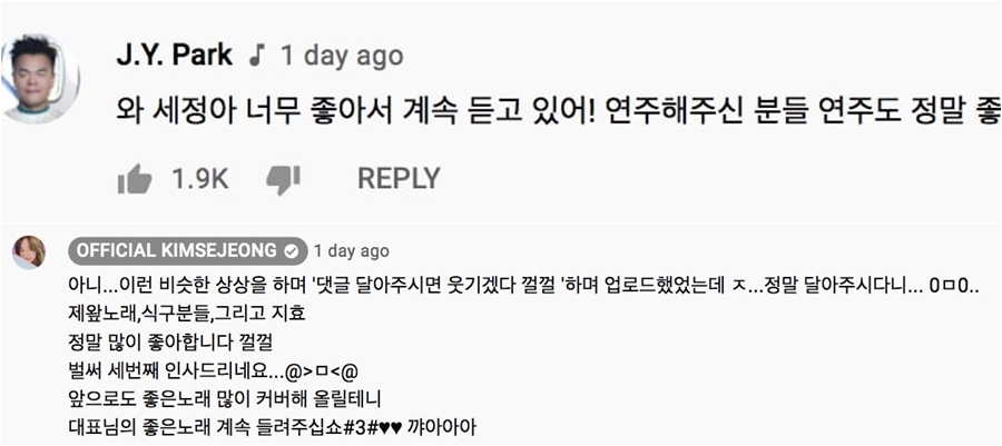 Dipuji Langsung JYP Saat Cover Lagu \'Alcohol-Free\', Begini Tanggapan Girang Kim Sejeong