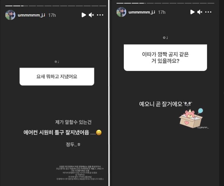 Tak Ada Kabar, Unggahan Terbaru Umji eks GFRIEND Bikin Fans Lega