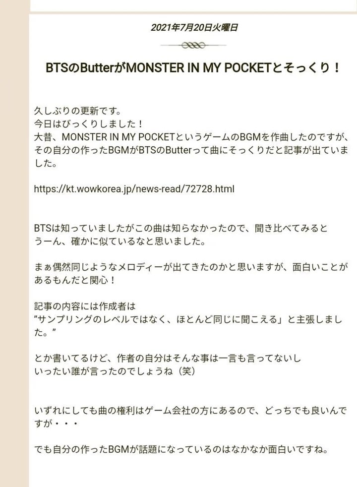 Lagu \'Butter\' BTS Dituding Plagiat, Komposer Musik Game Beri Penilaian Berbeda