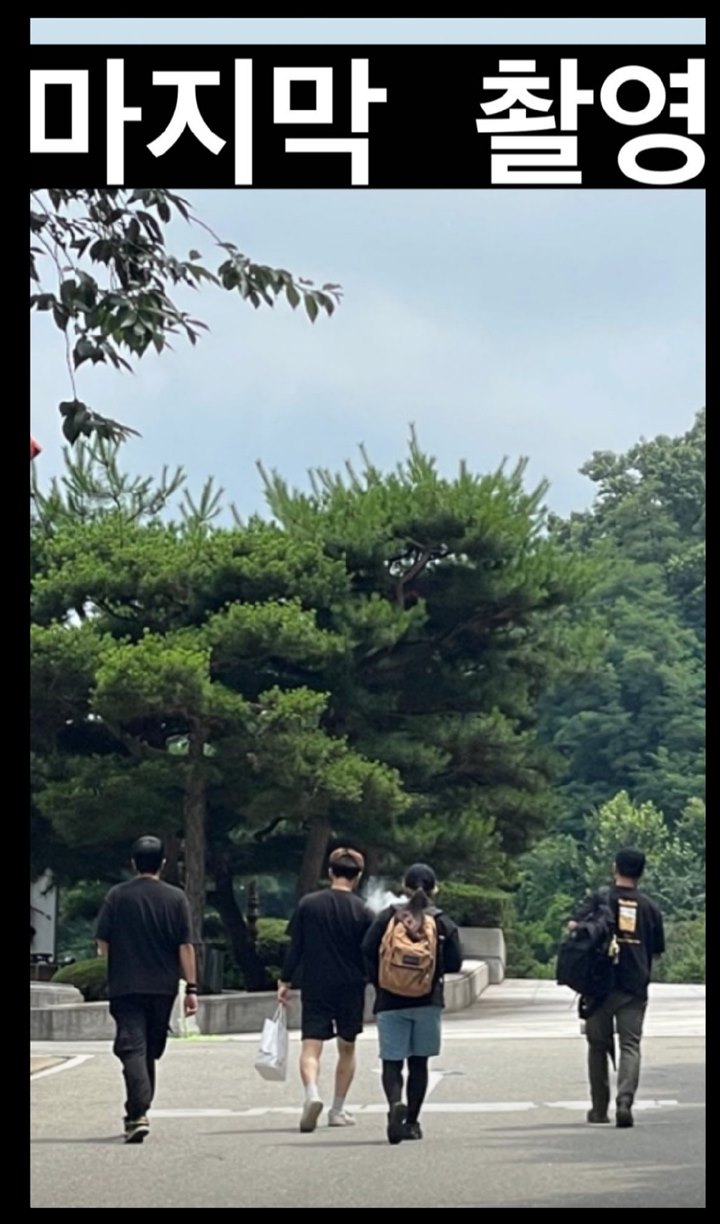 Staf Produksi \'Snowdrop\' Ketahuan Bocorkan Proses Syuting Drama Telah Selesai