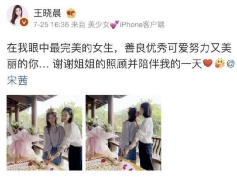 Victoria f(x) Bikin Heboh Usai Berpose Cium Bibir Aktris Tiongkok Cantik Ini