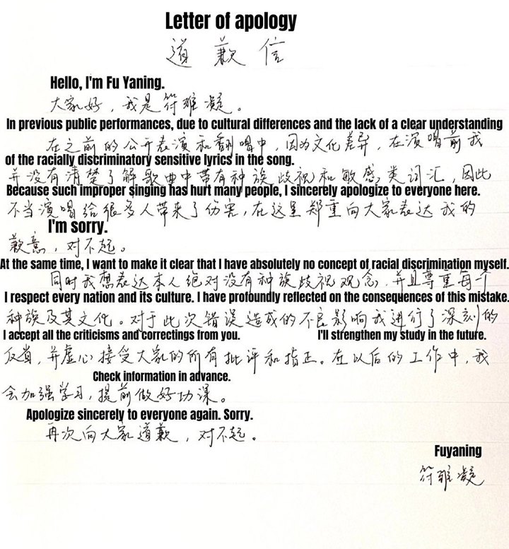 Fu Yaning Peserta \'Girls Planet 999\'  Minta Maaf Usai Dikecam Lirik Lagu Rasis