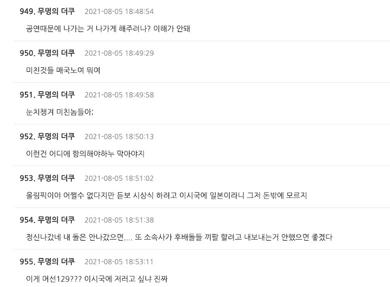 Asia Artist Awards Tahun Ini Bakal Digelar di Jepang, Knetz Langsung Ungkap Kemarahan