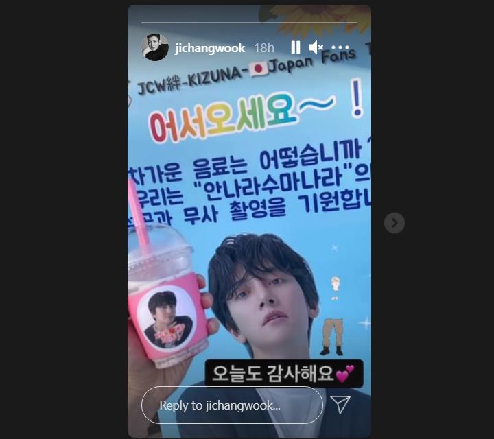 Ji Chang Wook menunjukkan truk makanan yang ia dapatkan di lokasi syuting