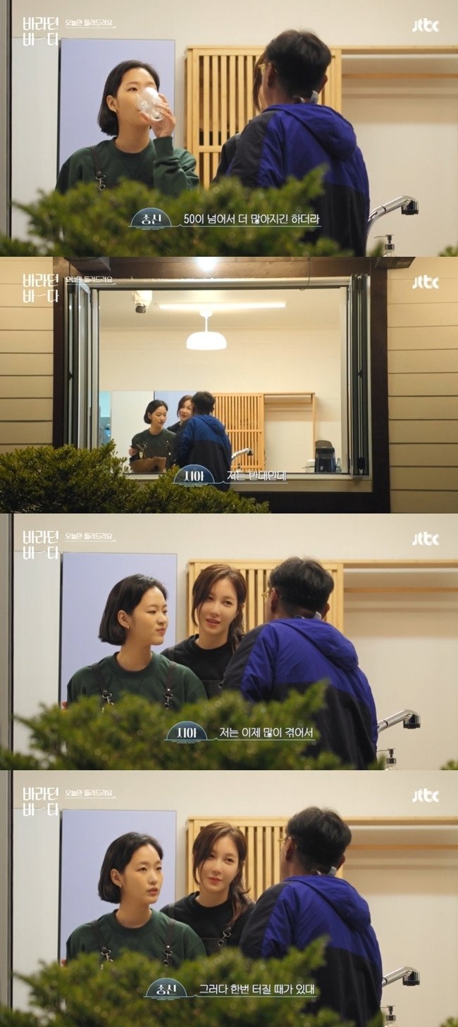 Sudah Alami Jatuh Bangun Selama Hidup, Lee Ji Ah Ungkap Tak Pernah Bersedih Lagi