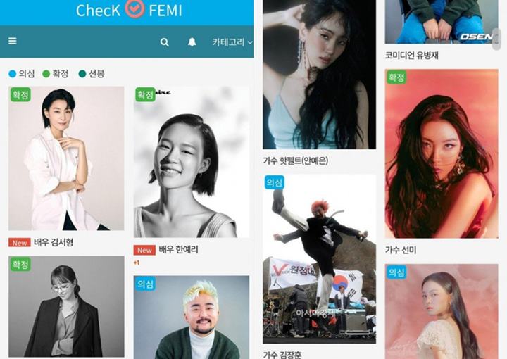 RM BTS hingga Joy Red Velvet disebut penganut feminis