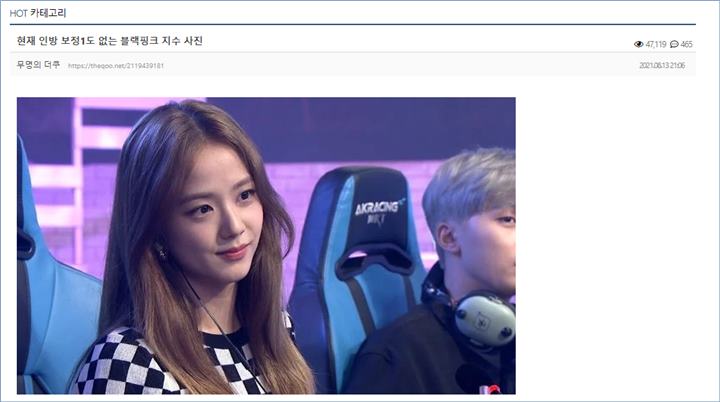 Potret Jisoo BLACKPINK hasil screen shoot[photo