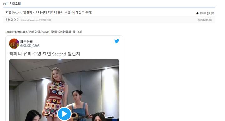 SNSD lakukan \'Second\' Challenge