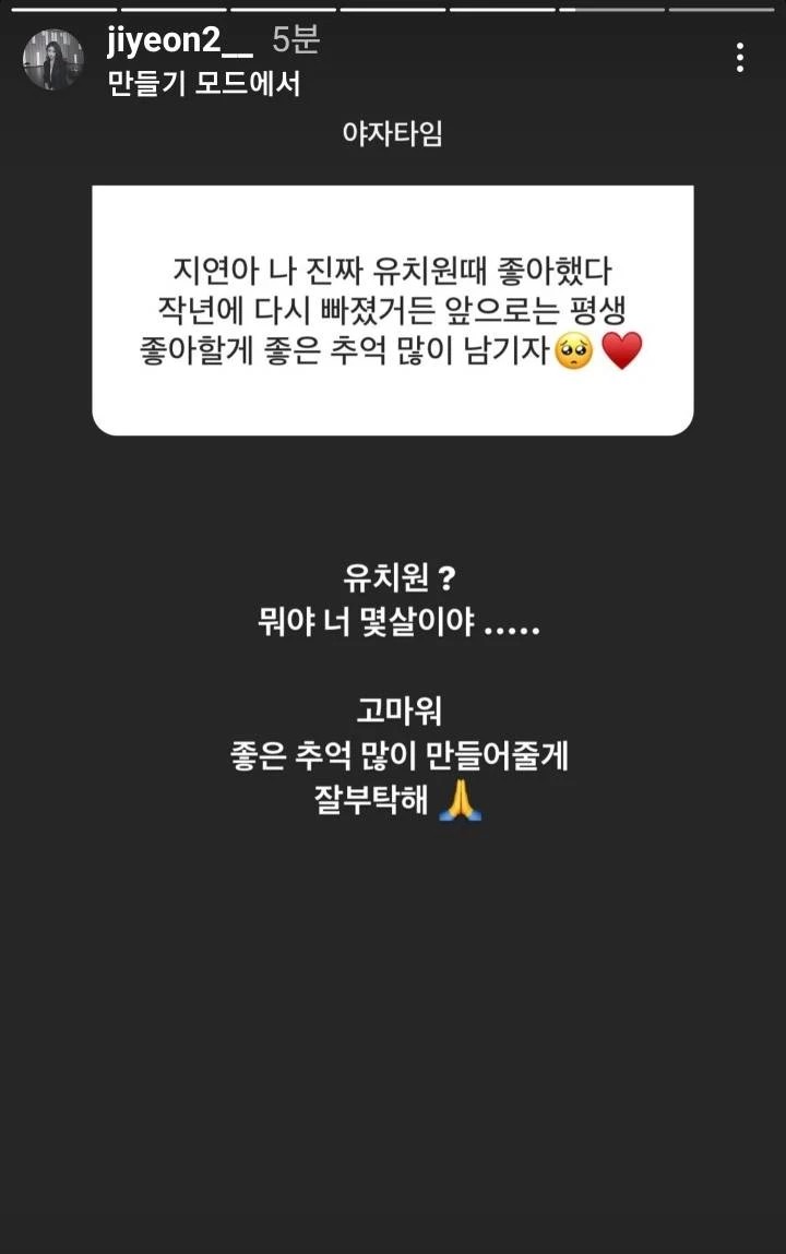 Ngaku Ngefans Jiyeon Sejak TK, Penggemar Ini Sukses Bikin Member T-ara Syok