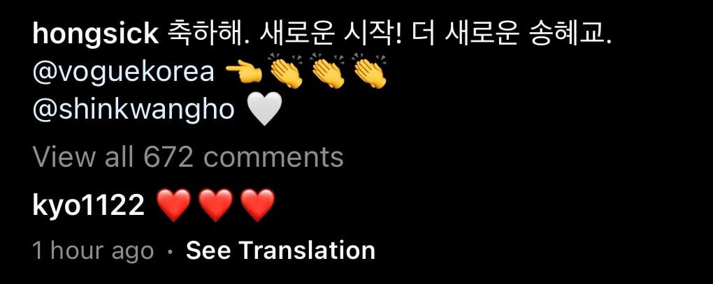 Yoo Ah In Kembali Tunjukan Cinta ke Song Hye Kyo, Knetz: Persahabatan yang Jarang Terjadi