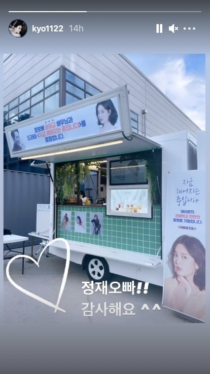Banjir Dukungan, Song Hye Kyo Pamer Kiriman Truk Kopi dari Aktor Ternama Korea Ini