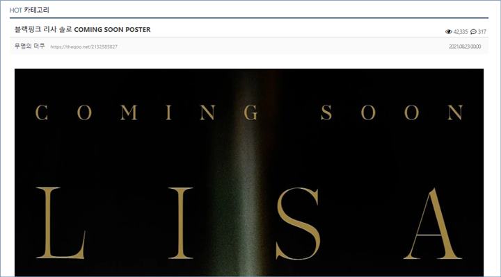 Teaser debut solo Lisa BLACKPINK dibicarakan netizen Korea Selatan