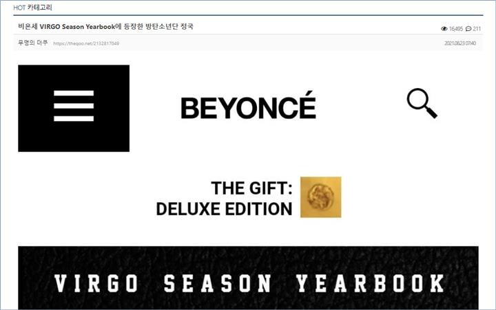 Netizen Korea Selatan membahas mengenai Jungkook yang masuk di daftar \'Virgo Season Yearbook\' Beyonce