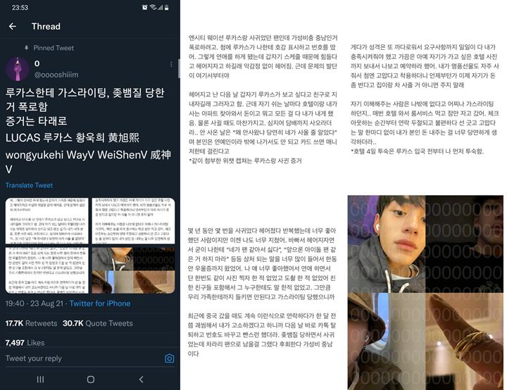 Seorang penggemar mengaku menjadi mantan kekasih Lucas WayV