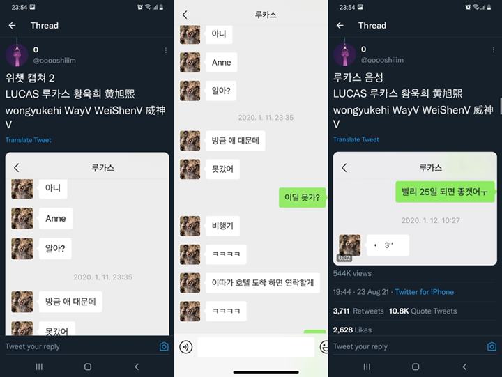 Seorang penggemar mengaku menjadi mantan kekasih Lucas WayV