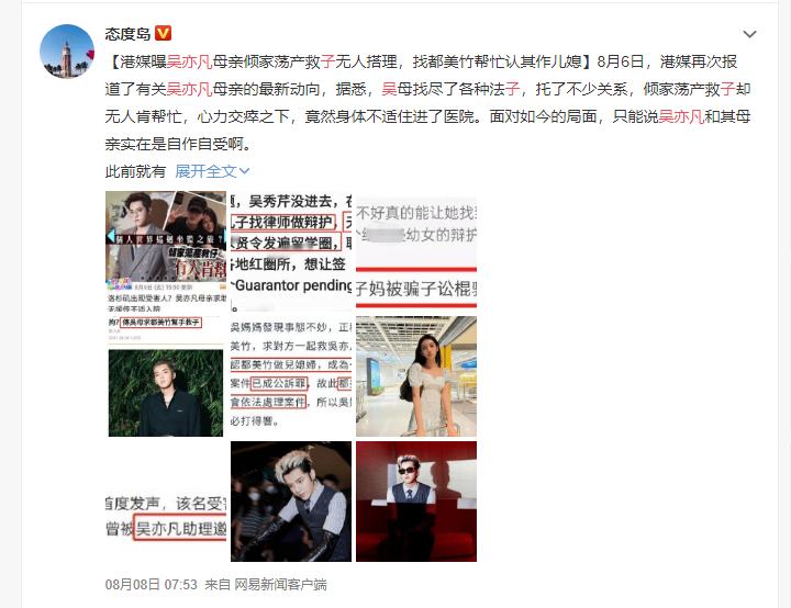 Kris Wu disebut telah menikah dan mempunyai anak perempuan berusia 2 tahun