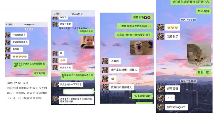 Bukti chat Lucas WayV dan fans C