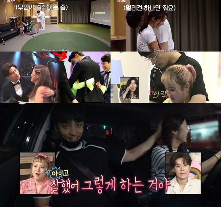 Momen Sunghoon yang terlihat kerap melakukan skinship ke selebriti wanita