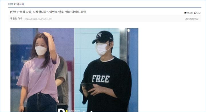 Knetz membahas mengenai laporan Lee Min Ho dan Yeonwoo eks Momoland menjalin hubungan asmara