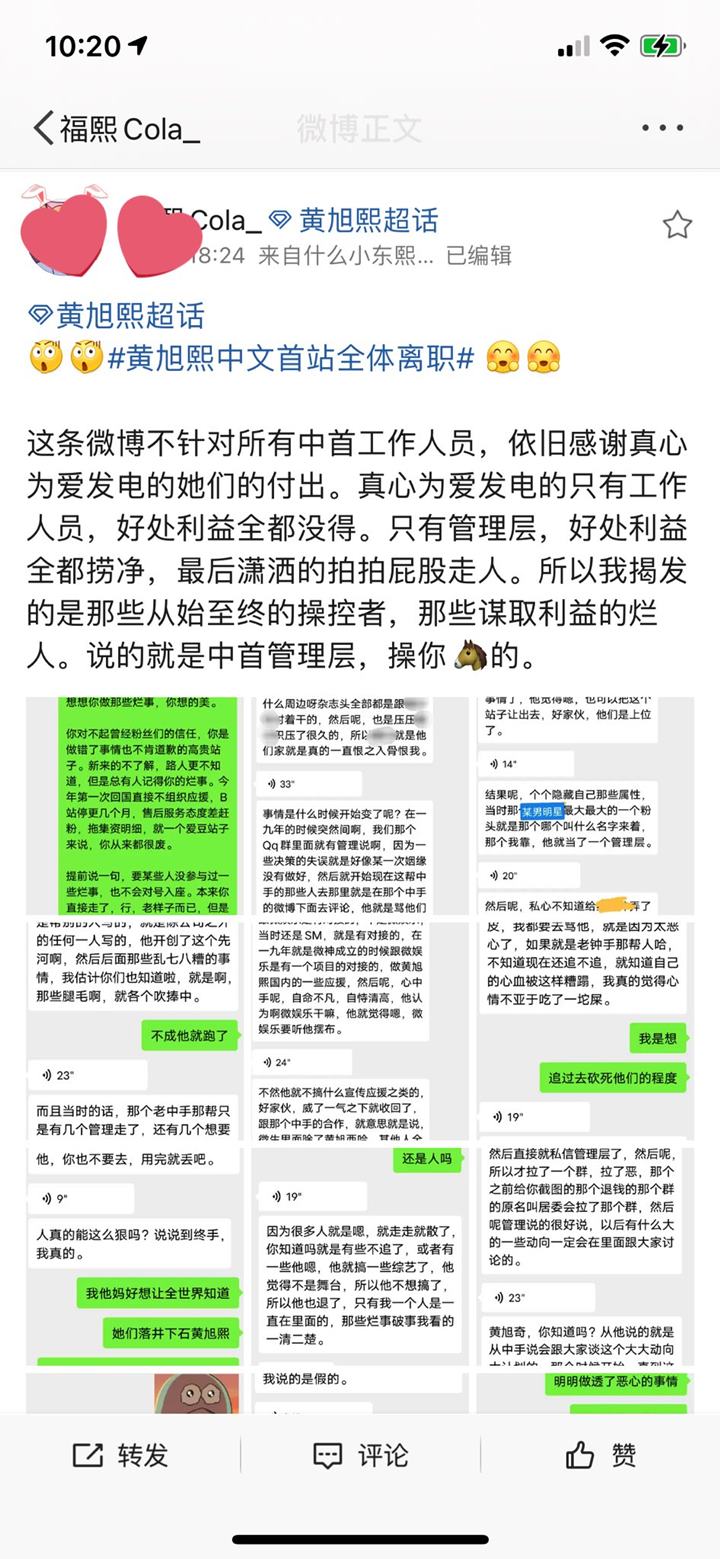 Seorang mantan admin \'Lucas Bar\' membeberkan masalah asli dalam fansite tersebut