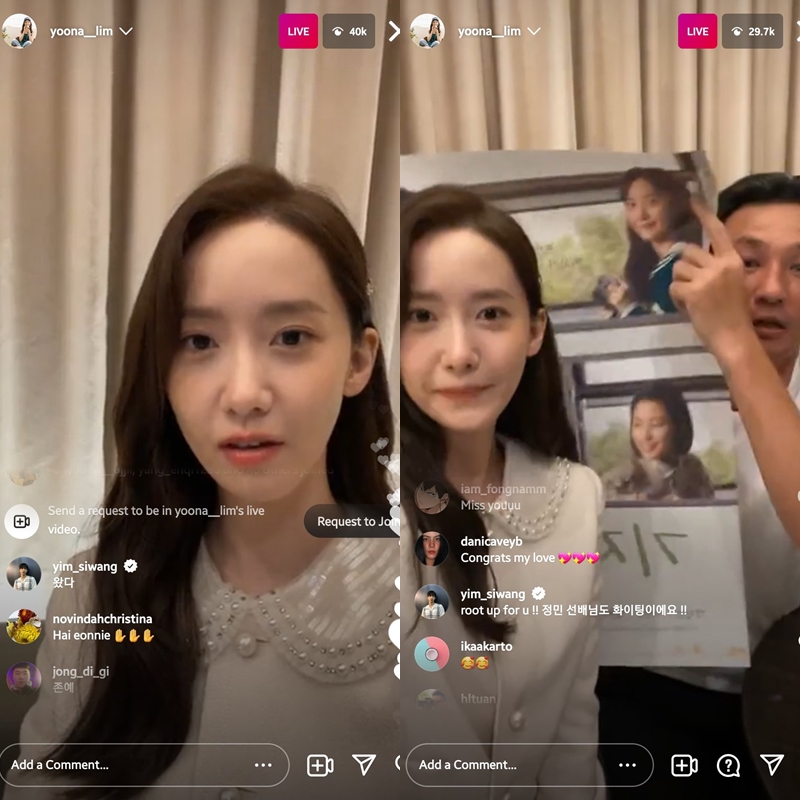 Siwan Gercep Gabung Siaran Langsung YoonA Beri Dukungan, Netter Dibuat Ikutan Gemas