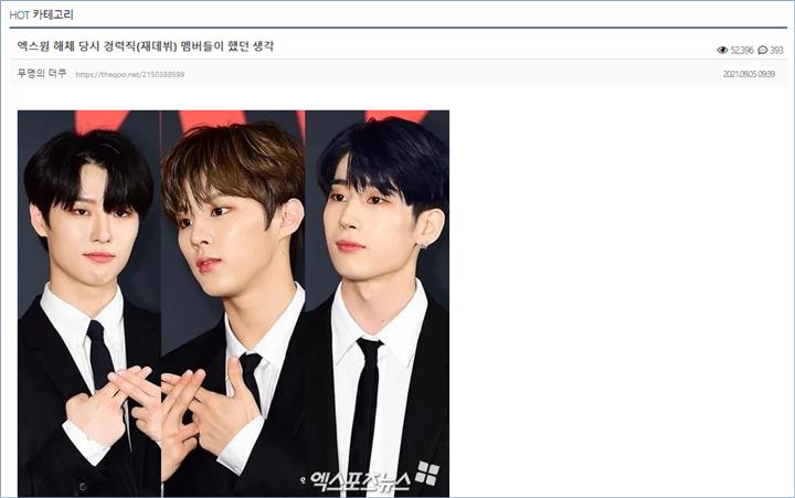 Knetz menyoroti mengenai pernyataan Han Seung Woo dan Cho Seung Youn kala X1 diputuskan bubar