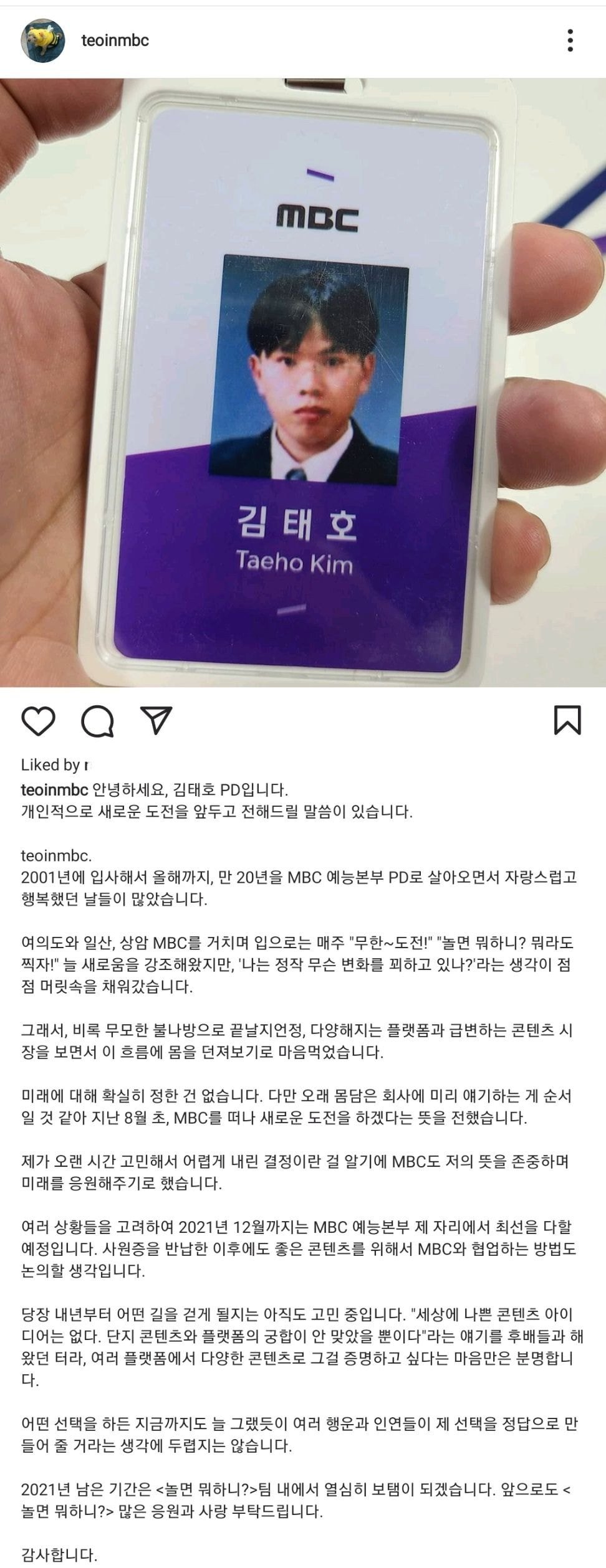 Ingin Coba Tantangan Baru, PD \'Infinite Challenge\' Kim Tae Ho Ungkap Alasan Tinggalkan MBC