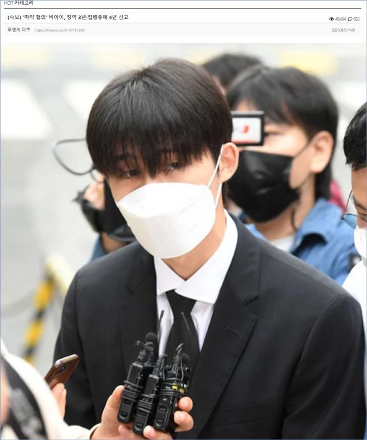 Vonis hukuman B.I terkait dengan permasalahan narkoba disoroti Knetz