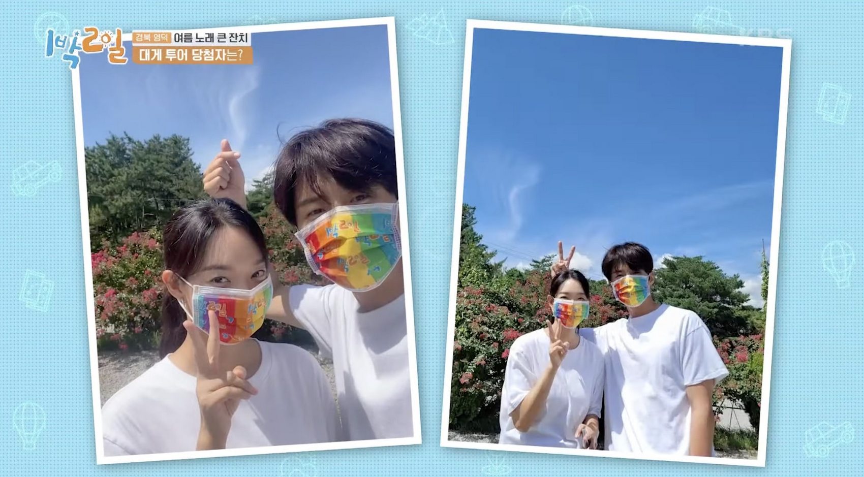 Kim Seon Ho Ungkap Inspirasi untuk Karakter Hong Du Shik di \'HometownCha\' Adalah Member \'2D1N\'