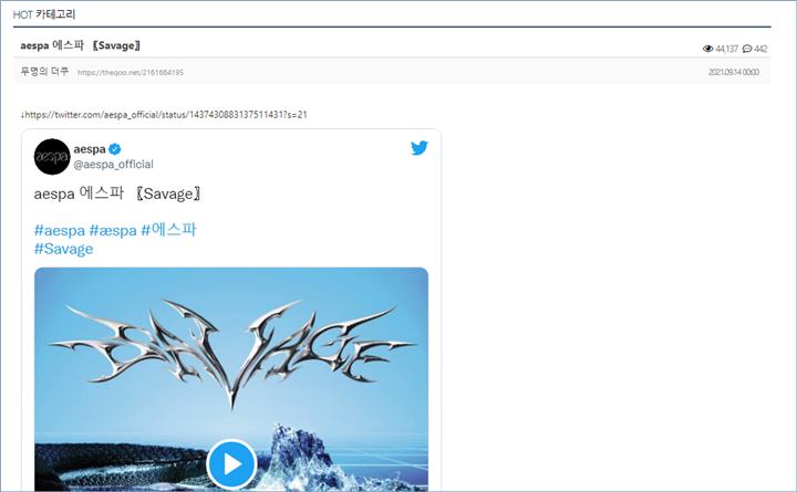 Comeback aespa menjadi perbincangan Knetz