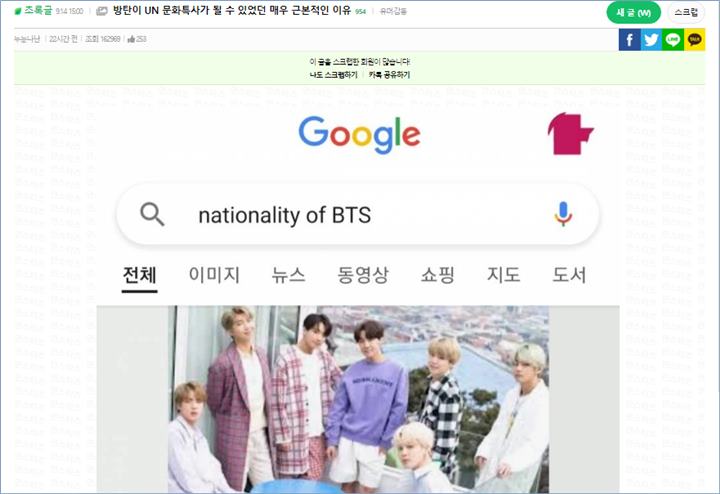 BTS menjadi utusan kepresidenan Korea Selatan jadi perbicangan