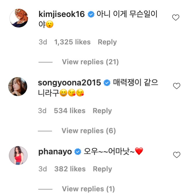 Biasa Heboh dan Ceria di \'Running Man\', Jeon So Min Pose Pamer Kaki Jenjang dengan Belahan Tinggi