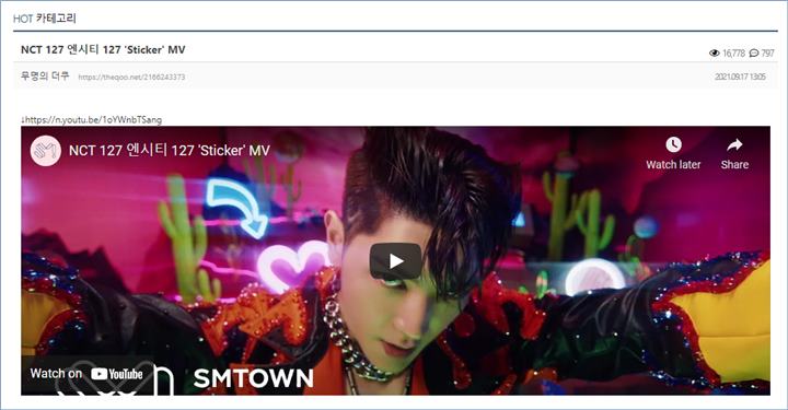 Comeback NCT 127 dengan \'Sticker\' menjadi perbincangan