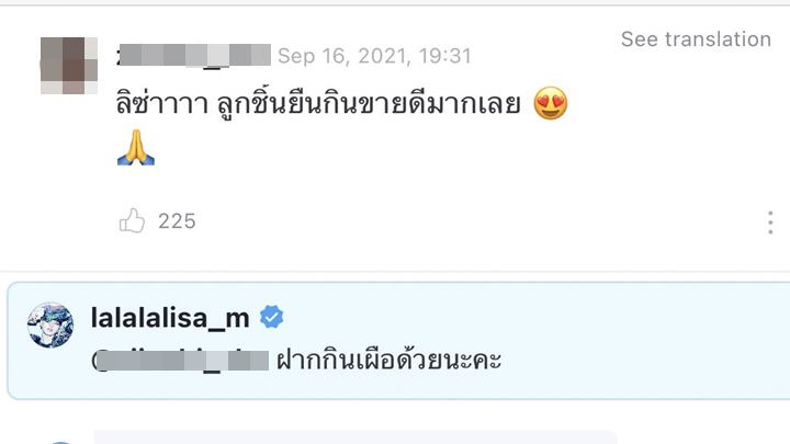 Lisa BLACKPINK meminta penggemar untuk makan street food kegemarannya yang banyak