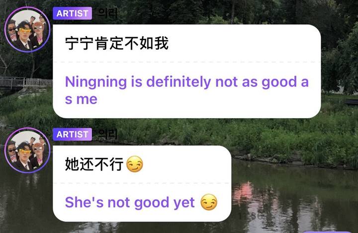 Chenle NCT mengejek Ningning aespa