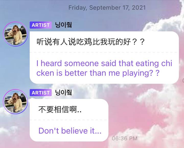 Ningning aespa membalas Bubble Chenle NCT