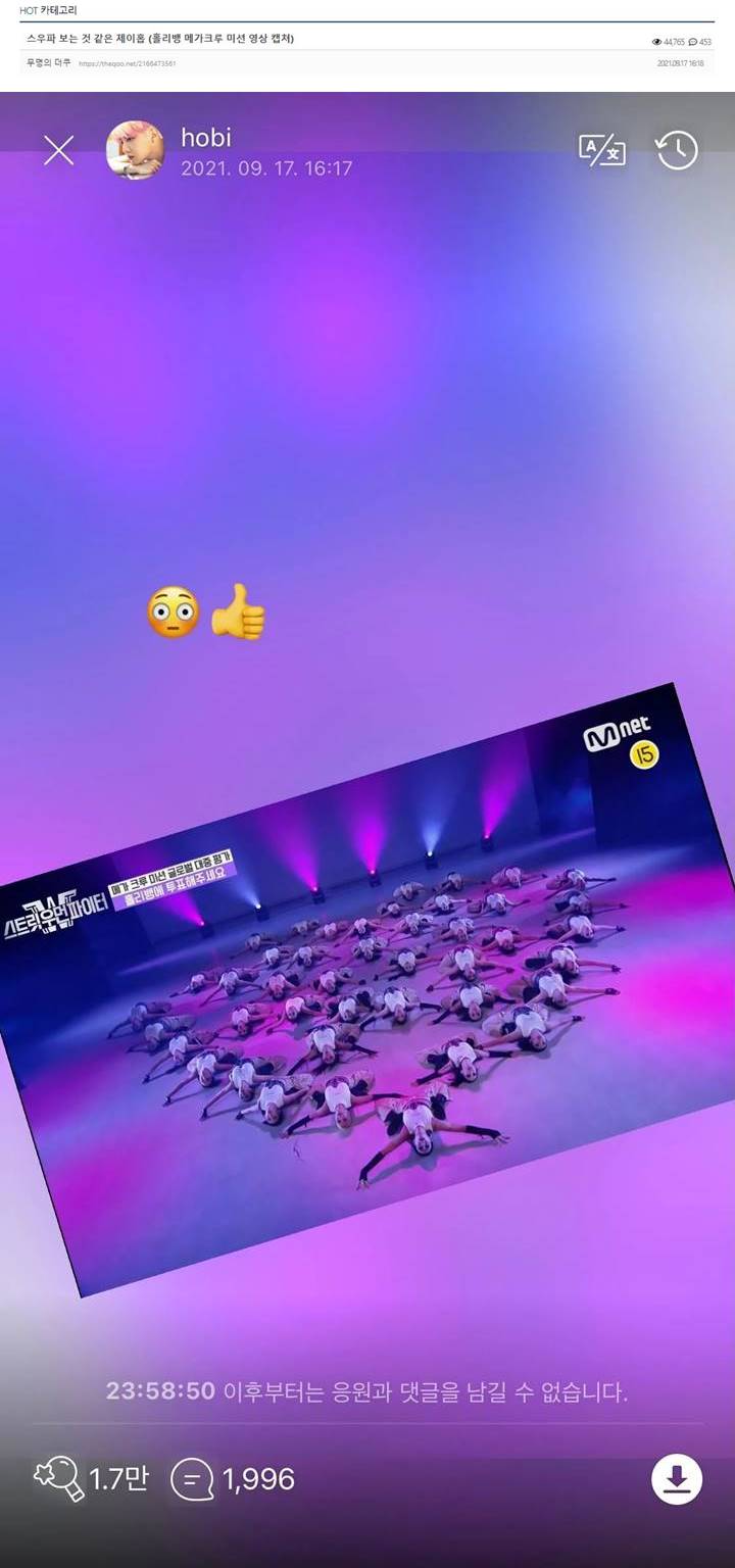 J-Hope BTS mendukung HolyBang menuai pujian