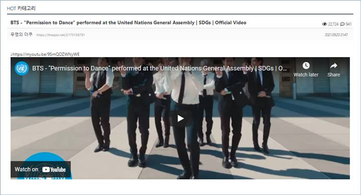 BTS membawakan \'Permission to Dance\' usai berpidato