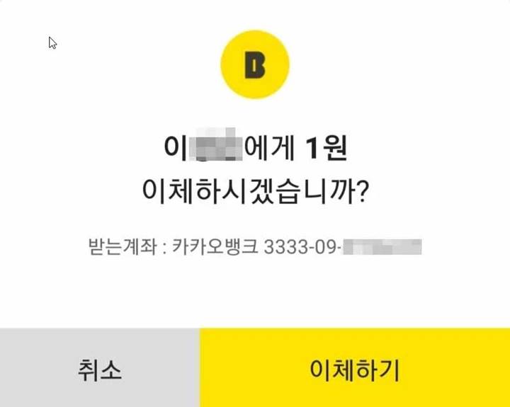 Knetz mengaku menjadi pemilik nomor rekening yang ditampilkan di \'Squid Game\'