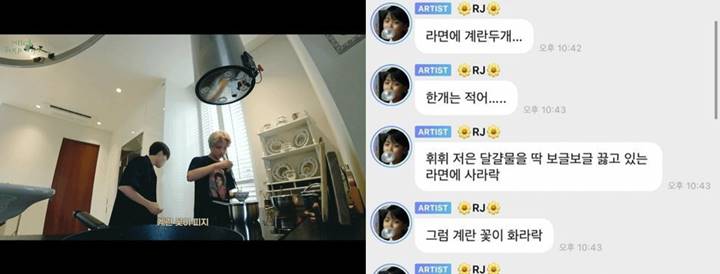 Haechan NCT dan Ryujin ITZY menggunakan istilah sama