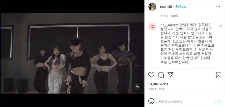 Rozalin WANT pernah ditagih tidak mengembalikan barang sponsor