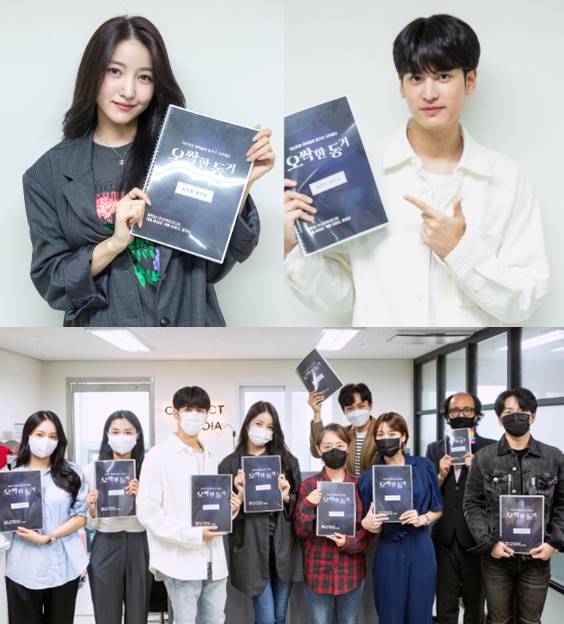 Pembacaan naskah \'Chilling Roommate\'