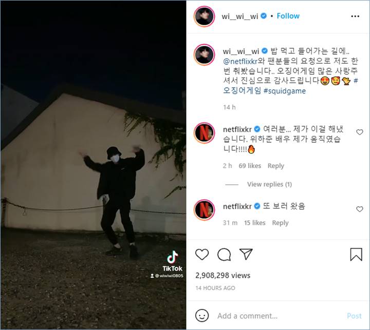 Unggahan Wi Ha Joon mendapatkan komentar dari Netflix Korea