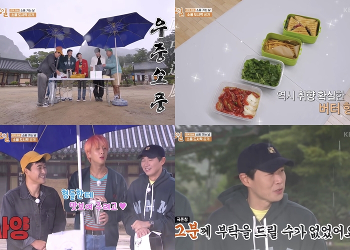 Yeon Jung Hoon Ungkap Alasan Kenapa Tak Minta Dimasakan Istrinya Han Ga In untuk Misi di \'2D1N\'