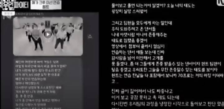 Percakapan Emma disebut disebarkan tanpa izin