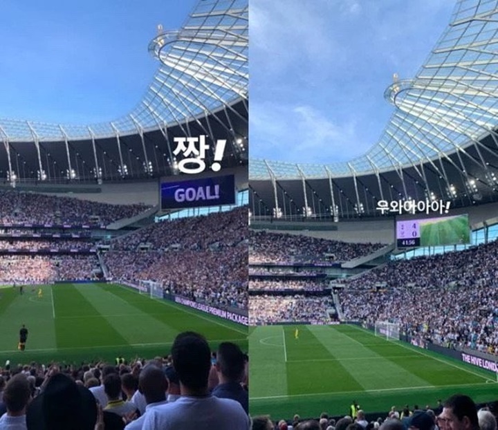 Jisoo BLACKPINK sempat menonton pertandingan Son Heung Min