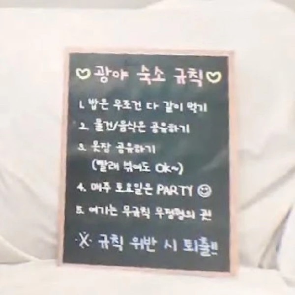 PPeraturan di Dalam Dorm Beredar, Netter Ngaku Super Gemas dengan Persahabatan Unik aespa